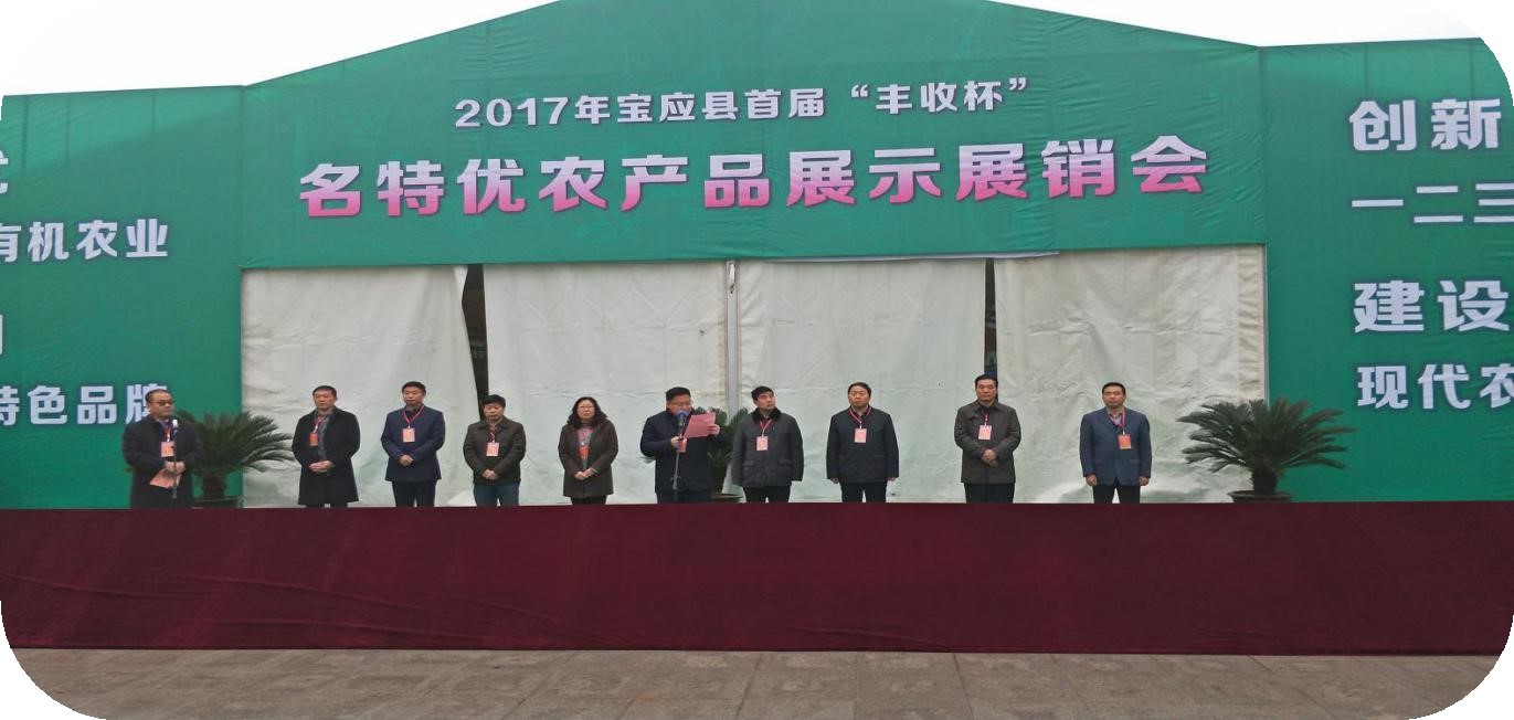 特色水產(chǎn)品亮相寶應(yīng)縣首屆“豐收杯”名特優(yōu)農(nóng)產(chǎn)品展示展銷會(huì)